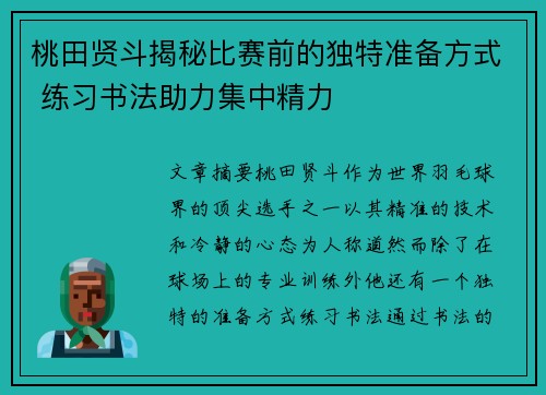 /works/2168.html